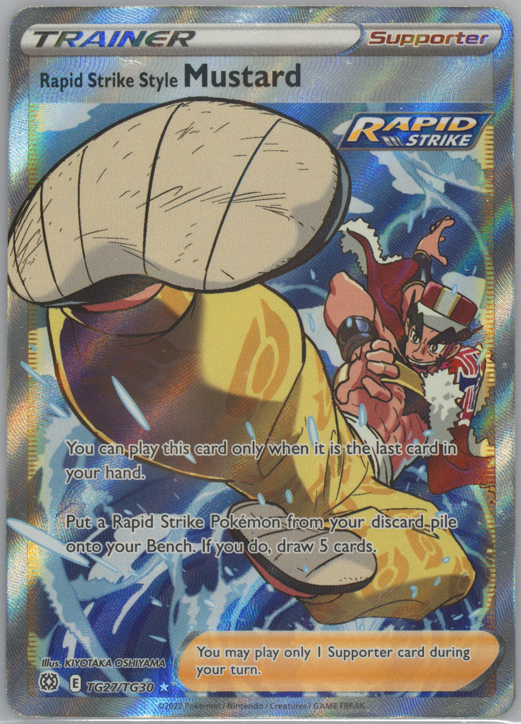 yugioh token cards LIMITED: Primal Being Token