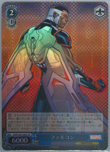 Auction Prices Realized Tcg Cards 2021 WEISS SCHWARZ
