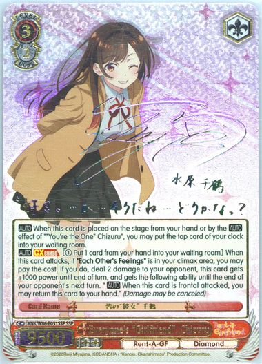 『Rental Girlfriend, Chizuru』 SP 英語版 Auction Prices Realized Tcg Cards 2022 WEISS SCHWARZ RENT-A