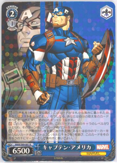【PSA10・8】WEISS SCHWARZ MARVEL PSA set Auction Prices Realized Tcg Cards 2021 WEISS SCHWARZ JAPANESE