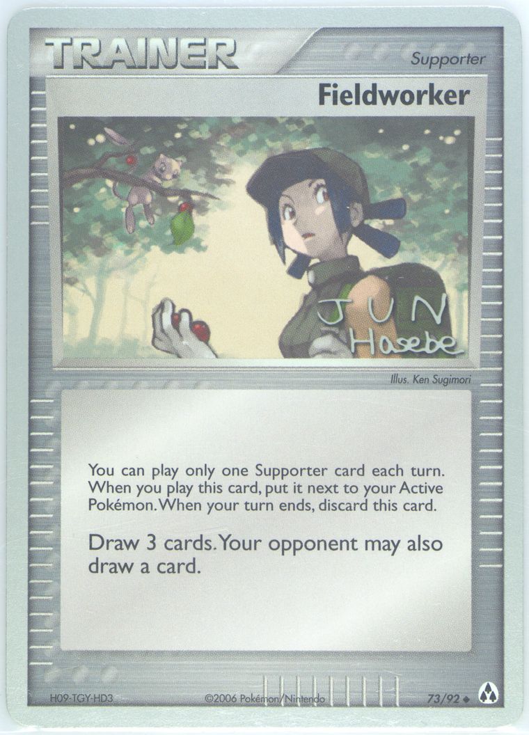 Fieldworker (World Championship Decks)