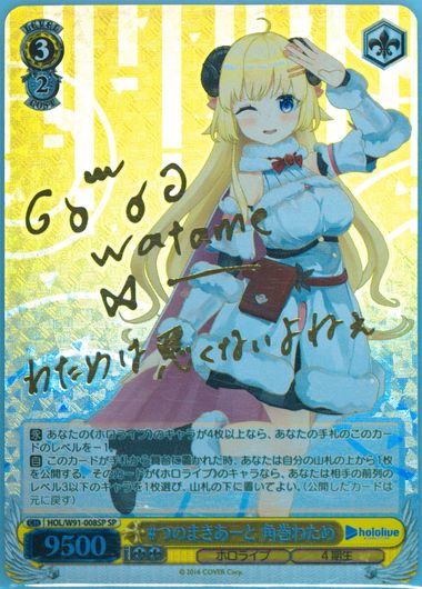ヴァイスシュヴァルツ　乙女な反応　狭霧　PSA8 Amazon.co.jp: ヴァイスシュヴァルツ SPY×FAMILY スパイ