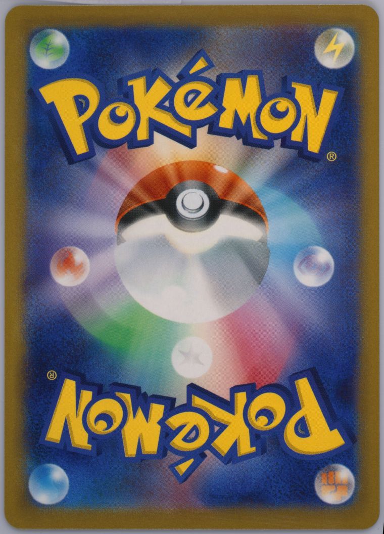 Luvdisc (Space Juggler)