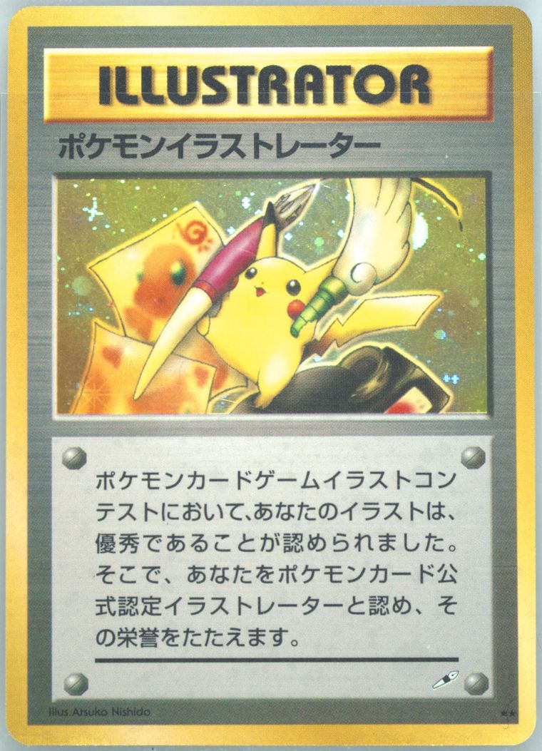 Pikachu-Holo