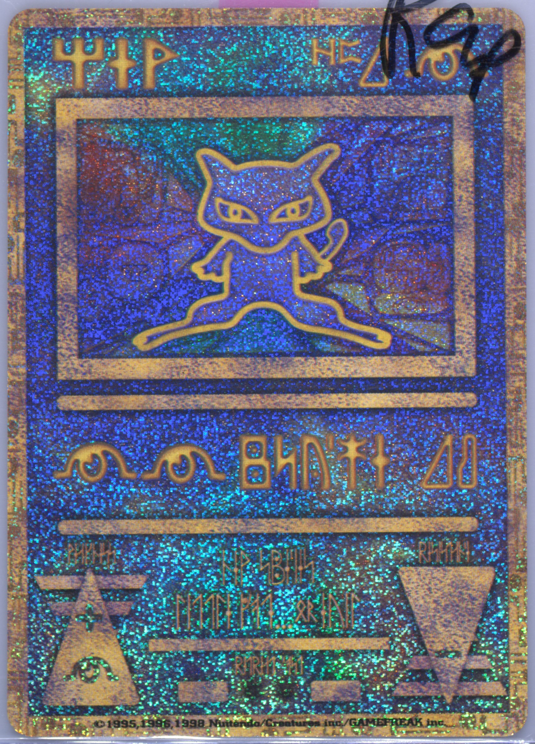 Auction Prices Realized Tcg Cards 1998-99 Pokemon Japanese