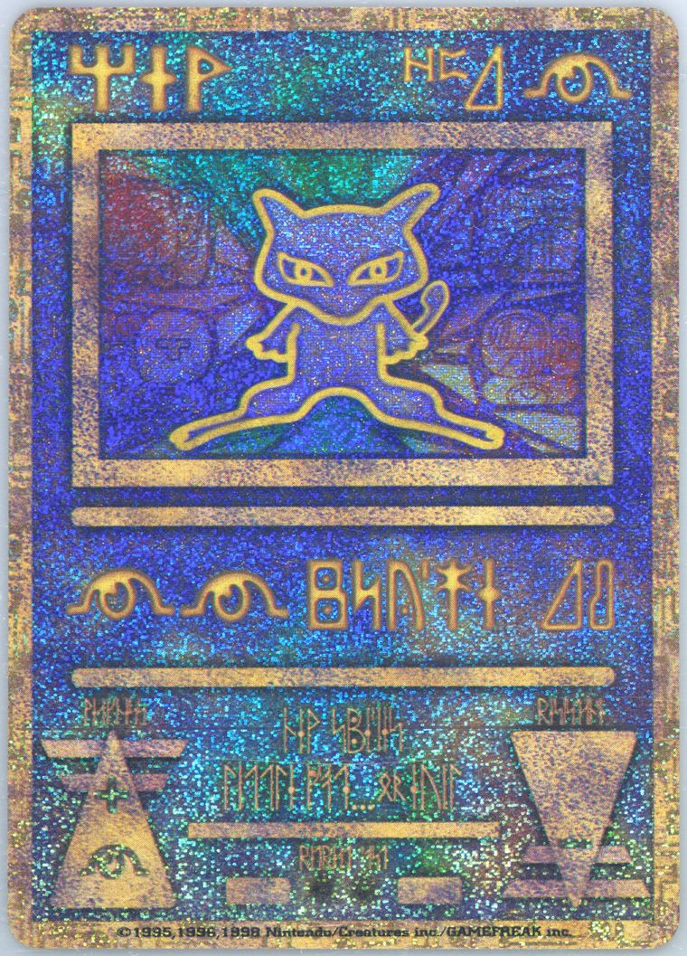 Ancient Mew I - Promo