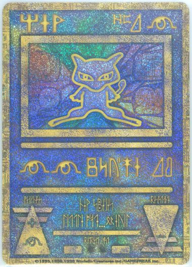 【PSA1】古代のミュウ修正後期　ancient mew　② 古代ミュウ エラー修正版(Nintendo表記) 後期の通販 699648622