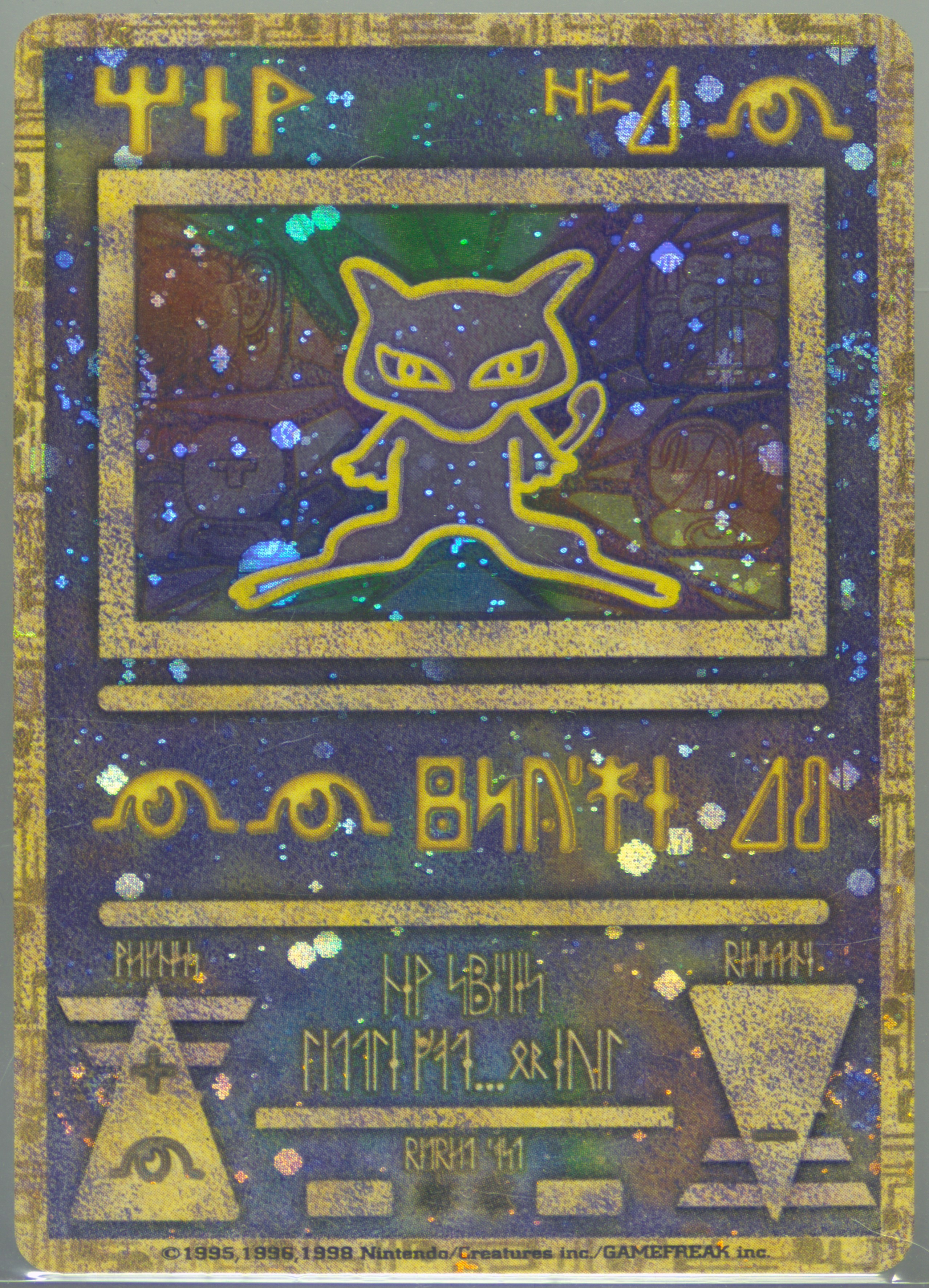 Auction Prices Realized Tcg Cards 1998-99 Pokemon Japanese