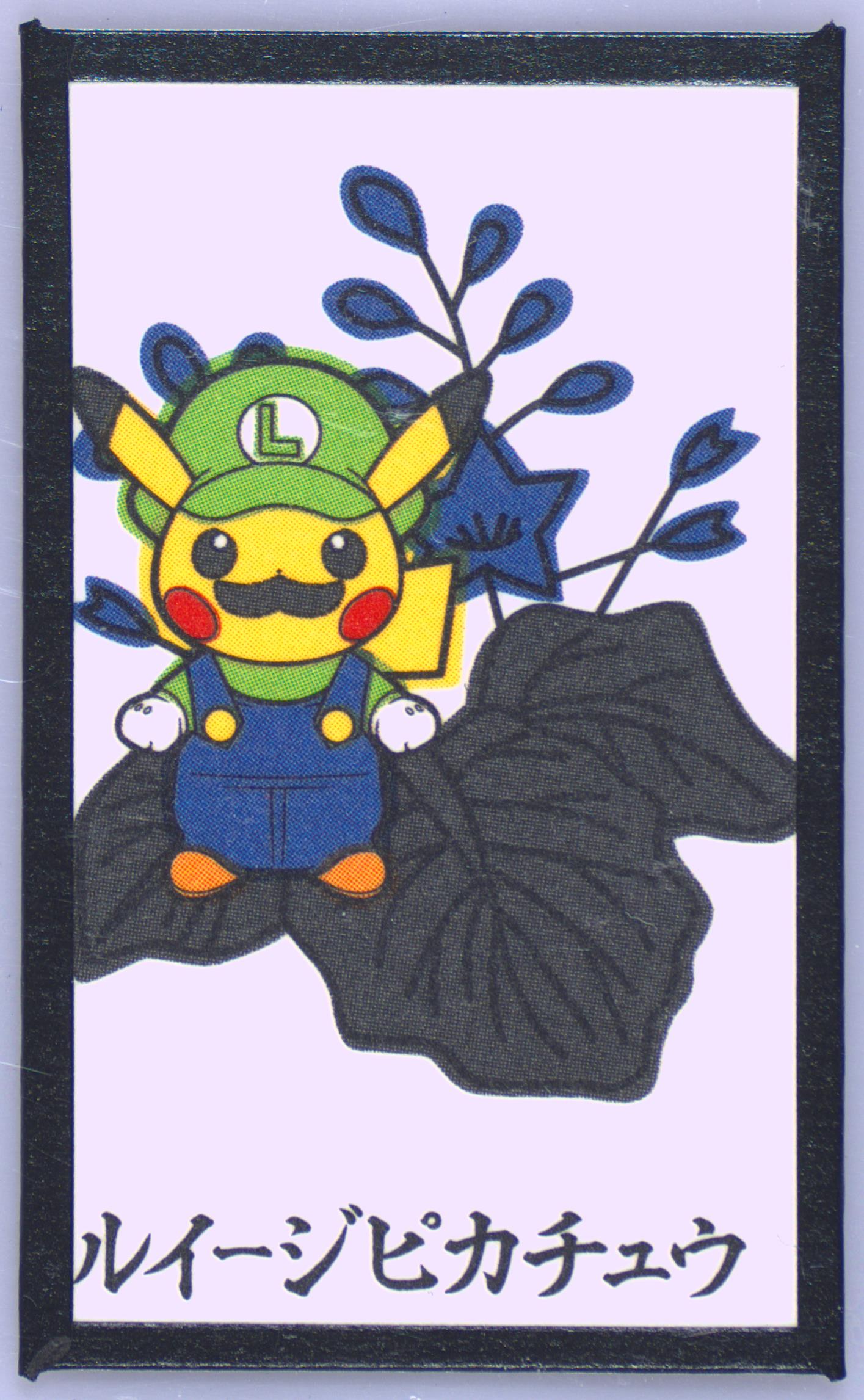 2016 POKEMON HANA-FUDA ルイージピカチュウ Spec Details