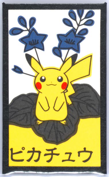 ULTRA RARE 2016 Pokemon Hanafuda Charles Martinet Mario