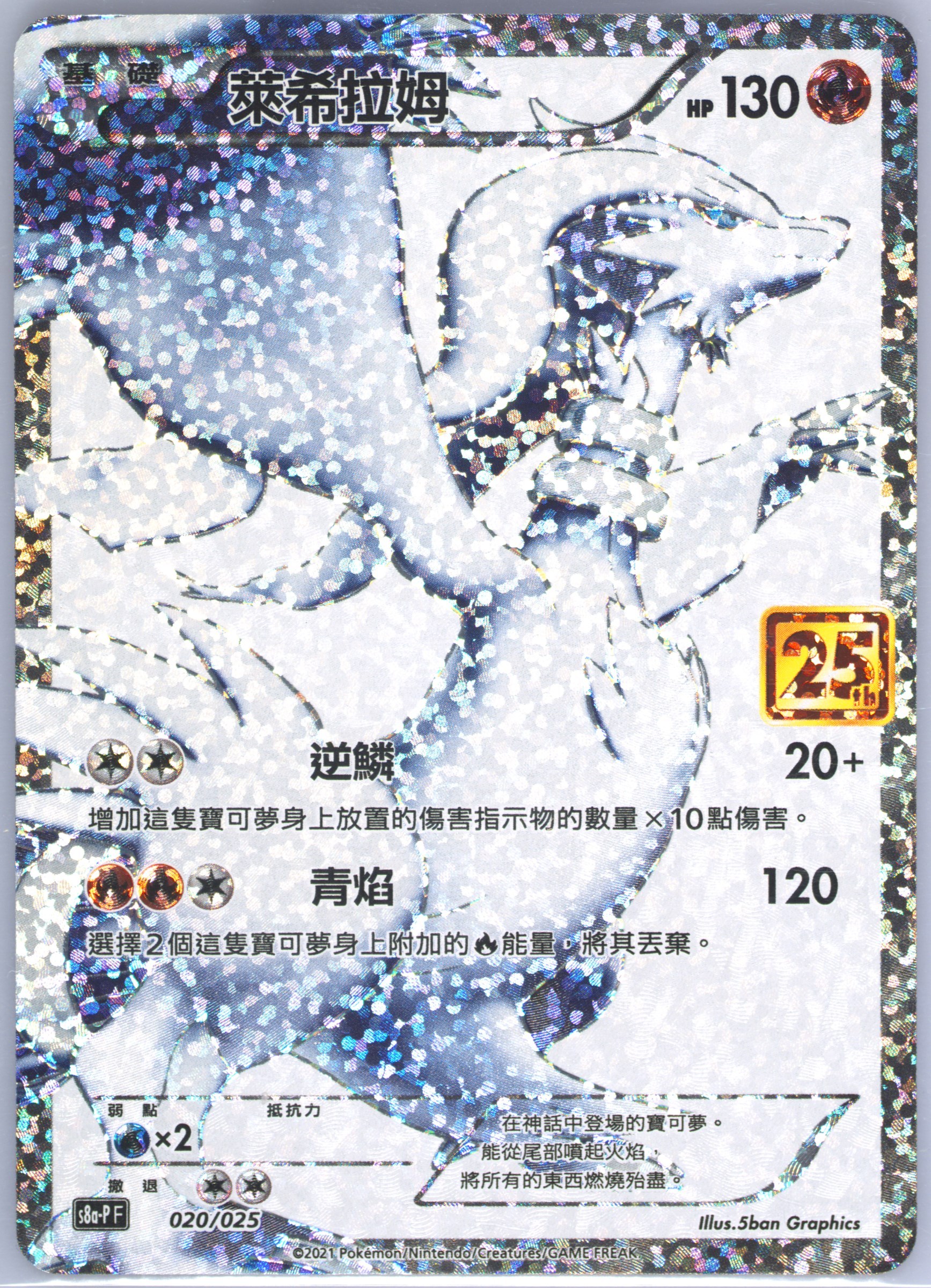 one piece card game anime 25th collection booster box One Piece Card Game English: [EB-02] Anime 25th Collection Booster Box –  1Collectibles main image 1
