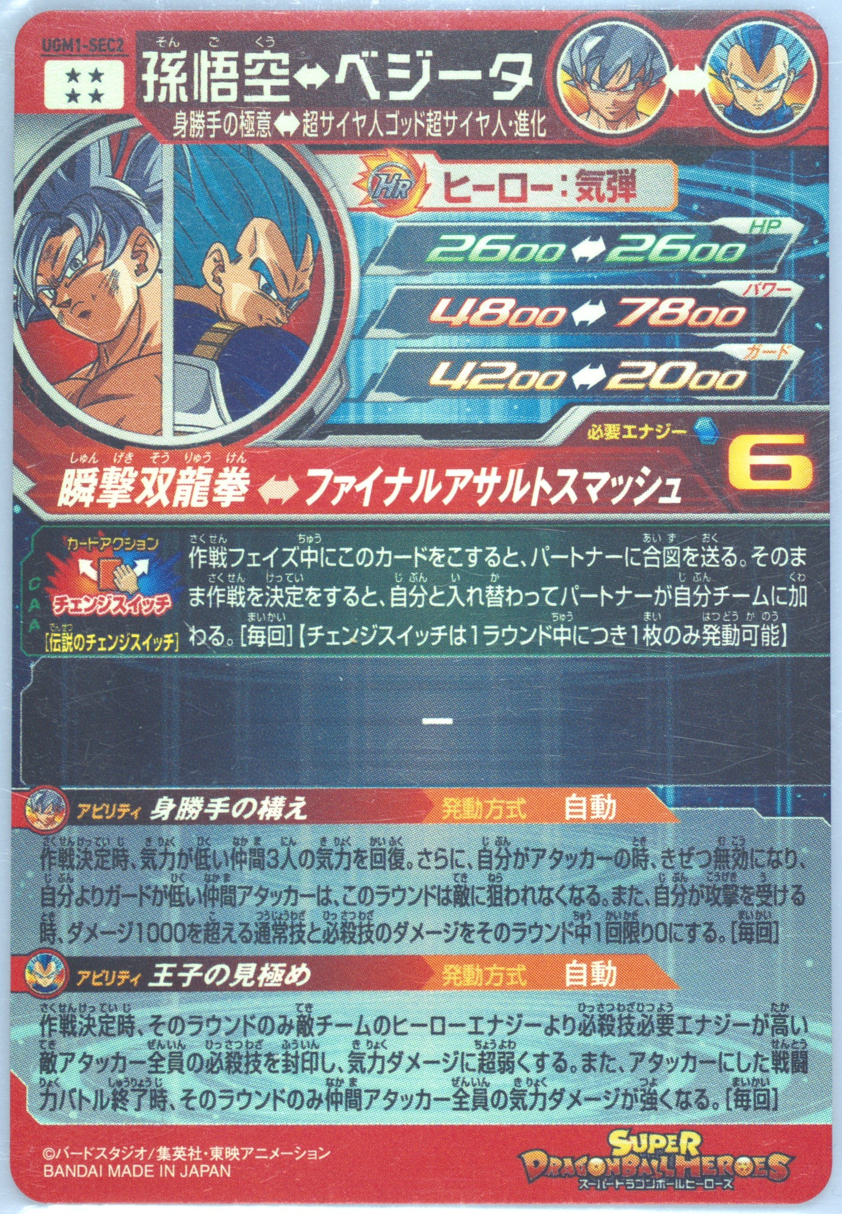 Spec Details
