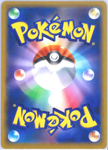 Auction Prices Realized Tcg Cards 2022 Pokemon Japanese Auction Prices Realized Tcg Cards 2022 Pokemon Japanese