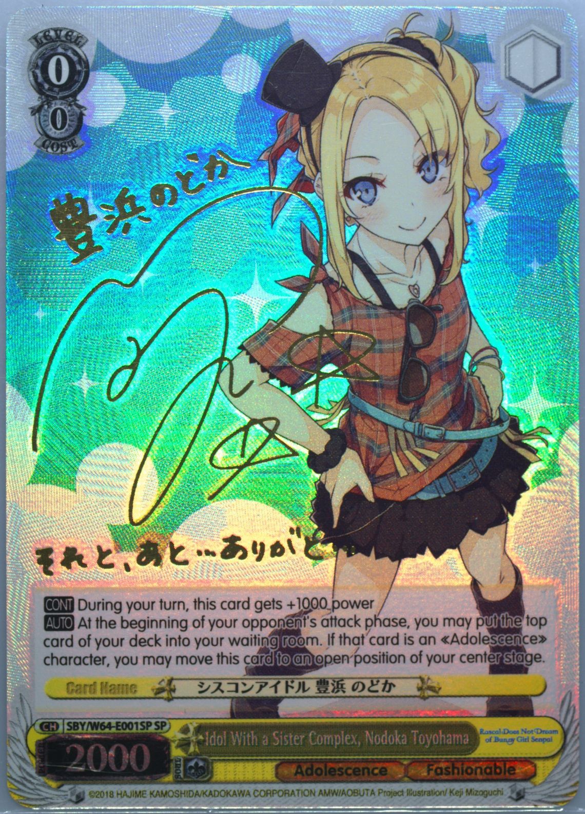 Auction Prices Realized Tcg Cards 2019 Weiss Schwarz Rascal Auction Prices Realized Tcg Cards 2019 Weiss Schwarz Rascal