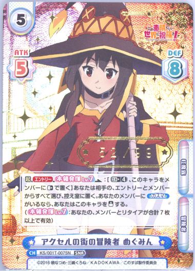 Auction Prices Realized Tcg Cards Reバース for you アクセルの街の