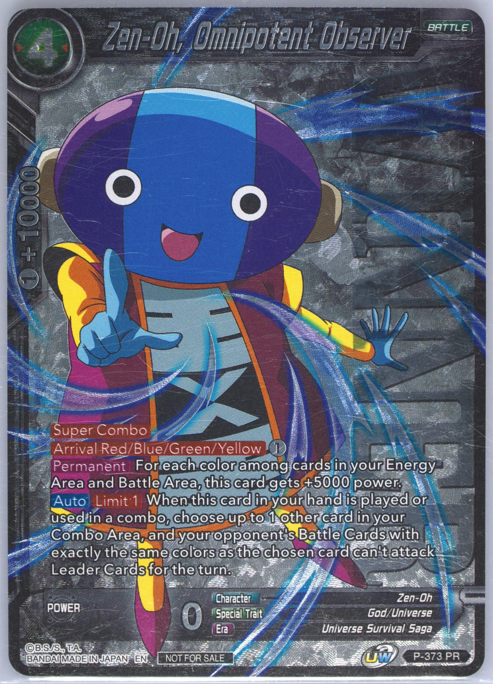 ドラゴンボール　PSA Spec Details