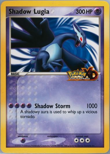 3枚セット】ダーク・ルギアポケモンカード EXシリーズ 2005年