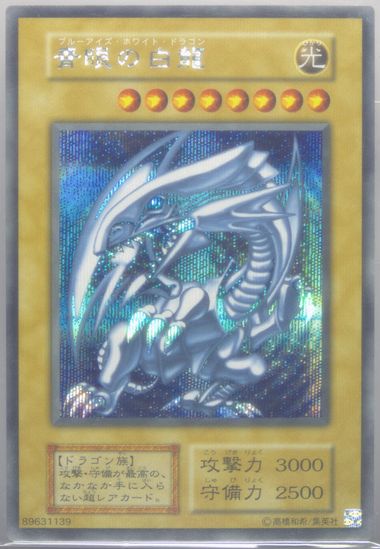 Auction Prices Realized Tcg Cards 2022 YU-GI-OH! JAPANESE 25TH