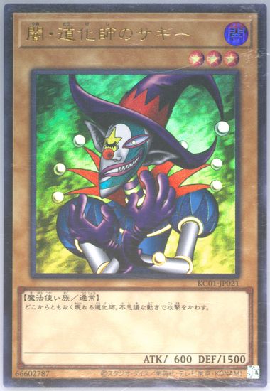 Auction Prices Realized Tcg Cards 2022 YU-GI-OH! JAPANESE