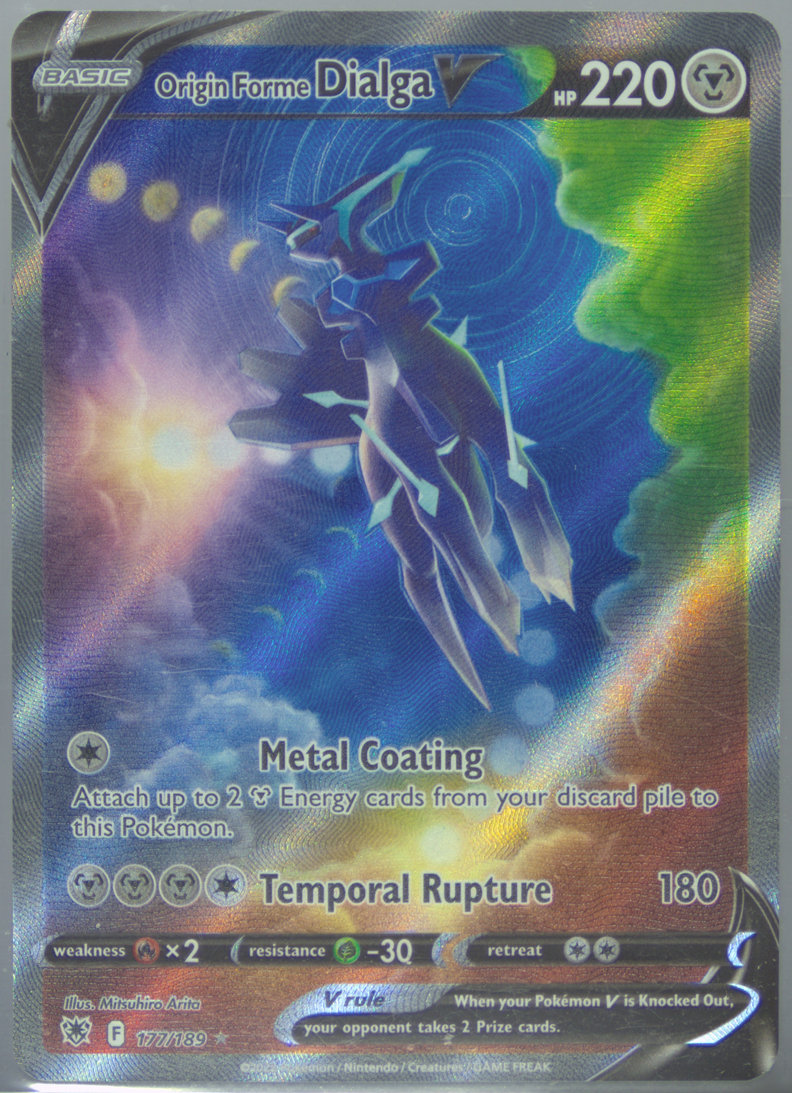 rare american express cards Dialga GX 100/156 Holo Ultra Rare Ultra Prism Pokemon Card Near Mint main image 0