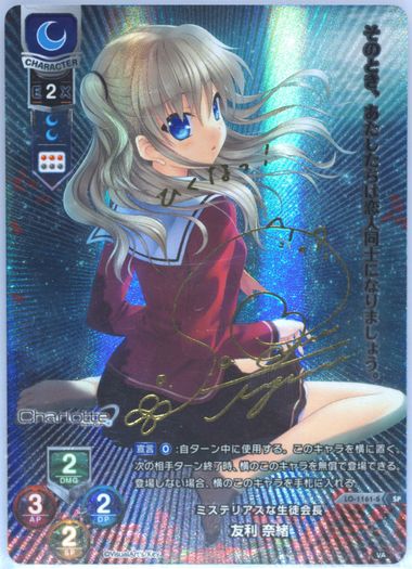 Auction Prices Realized Tcg Cards 2018 Lycee Overture