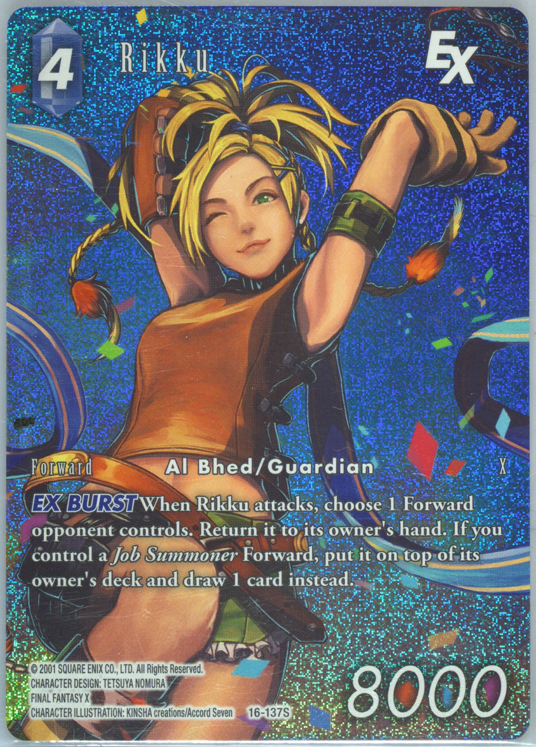 定価8800 KD KINGDOM 40 POST CARDS Spec Details