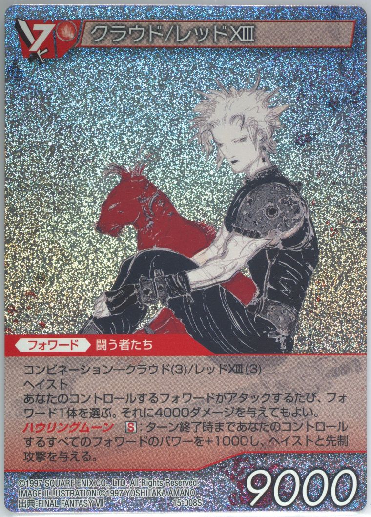 砂漠のオアシス　アリスリーゼ　SR PSA10 正規 砂漠のオアシスアリスリーゼSR PSA10 ヴァイスシュヴァルツ
