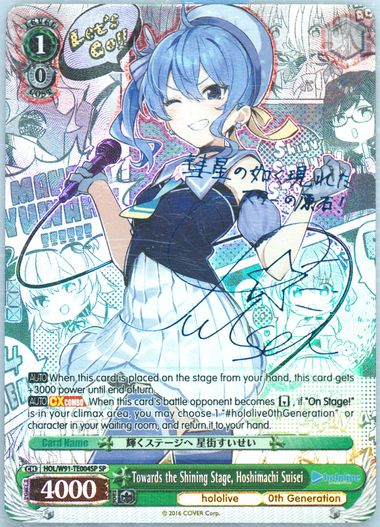 Auction Prices Realized Tcg Cards 2022 WEISS SCHWARZ