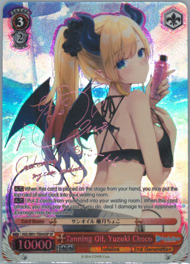 Auction Prices Realized Tcg Cards 2022 WEISS SCHWARZ HOLOLIVE