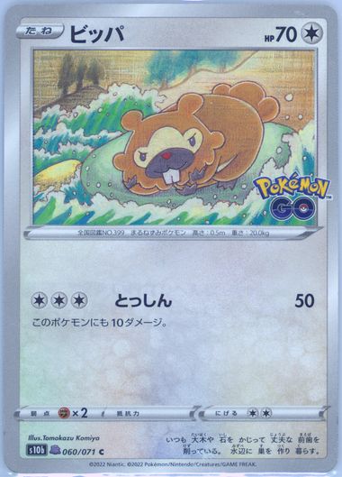 paldea evolved pokemon cards Paldea Evolved Booster Bundle Case – Evolve Card Shop