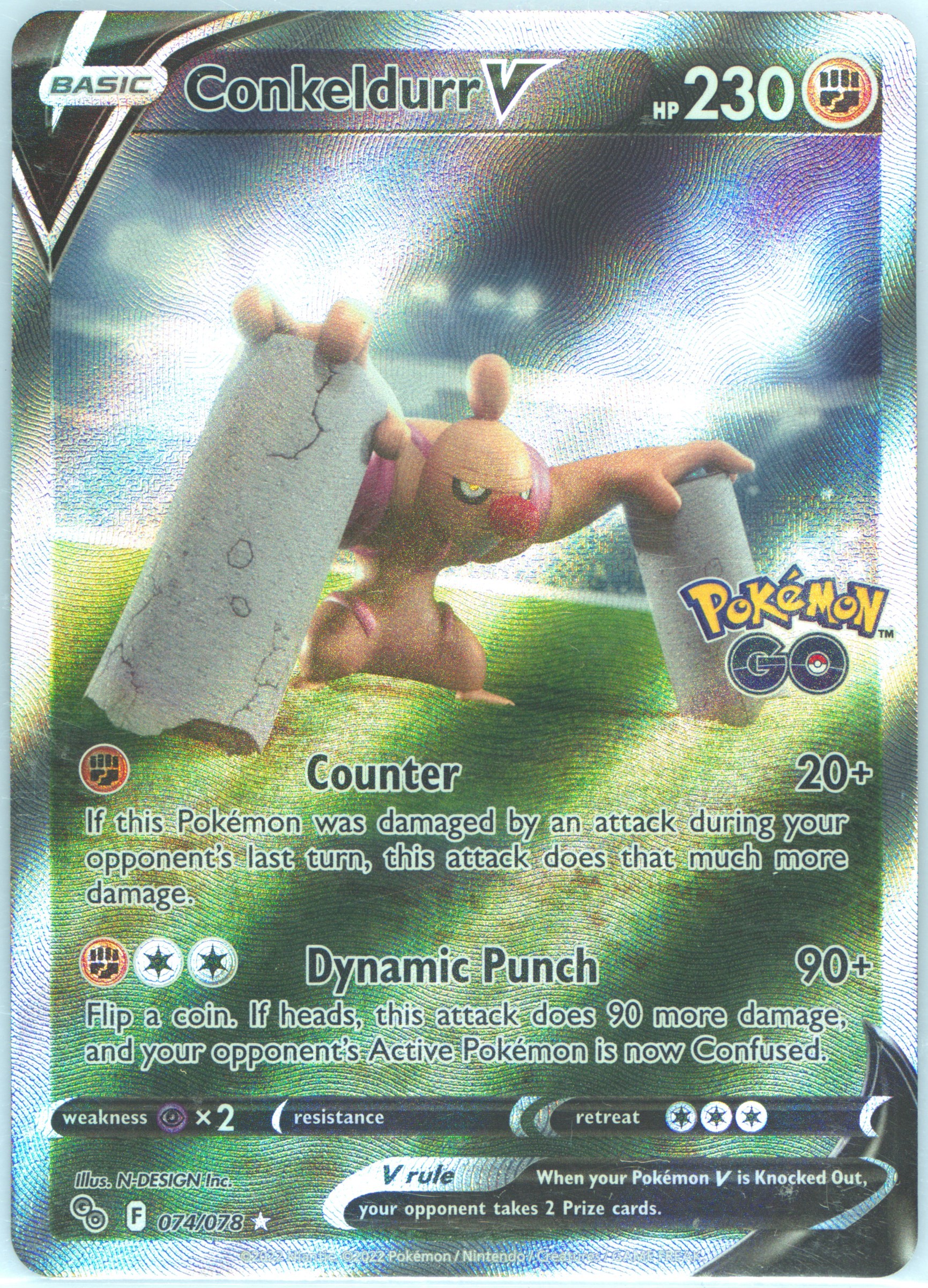energy pokemon card POKÉMON CARD GAME s12a 251/172 SR