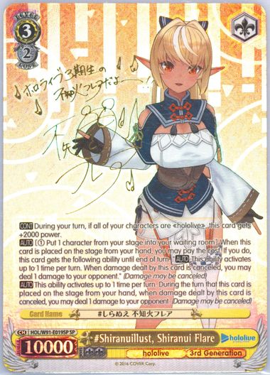 Auction Prices Realized Tcg Cards 2022 WEISS SCHWARZ