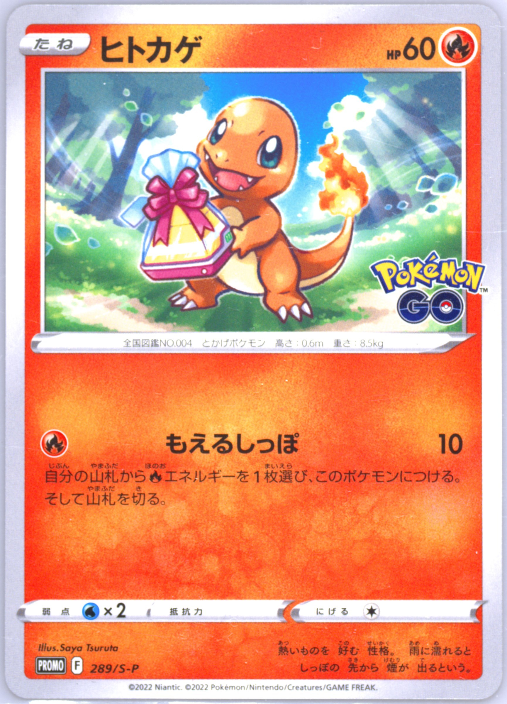 scarlet & violet pokemon cards Pokémon TCG: Scarlet & Violet Sleeved Booster Pack – Tofu's Trading main image 1