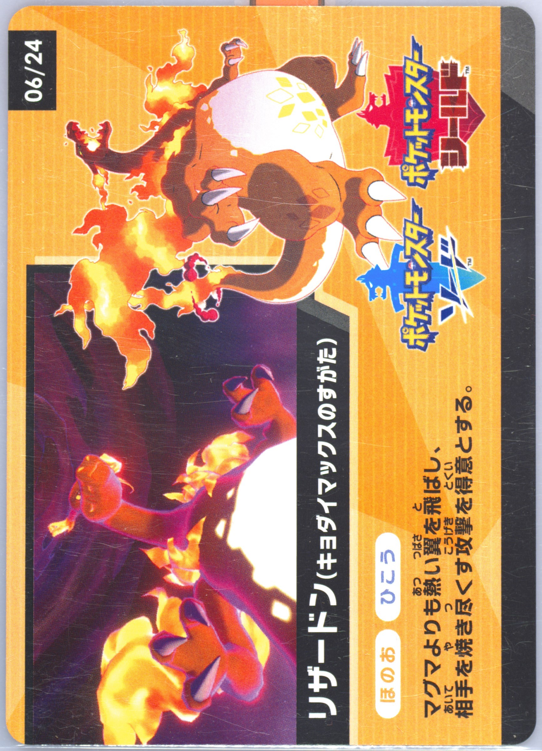 pokmon card game sword & shield mystery box Mystery Grade box: Sword and Shield