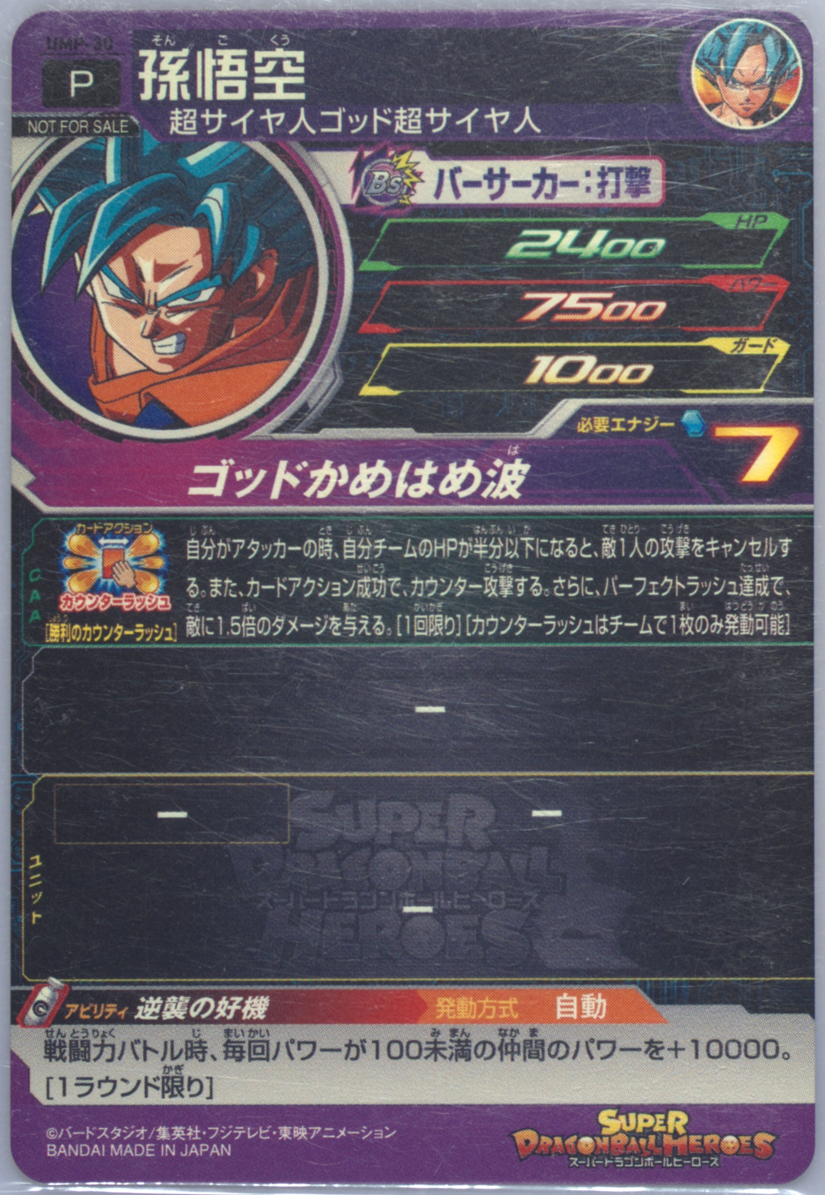 Spec Details