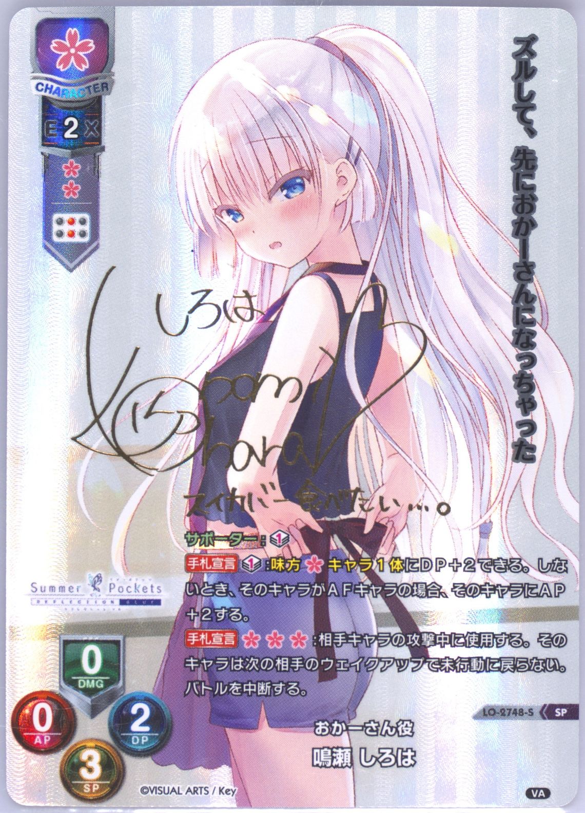 Auction Prices Realized Tcg Cards 2020 Lycee Overture