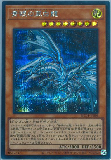豊富な商品から Auction Prices JAPANESE YU-GI-OH! 2022 Cards Tcg Realized 遊戯王OCG デュエルモンスターズ
