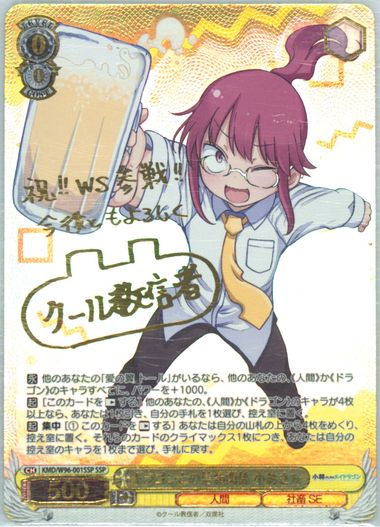 Auction Prices Realized Tcg Cards 2022 Weiss Schwarz Auction Prices Realized Tcg Cards 2022 Weiss Schwarz