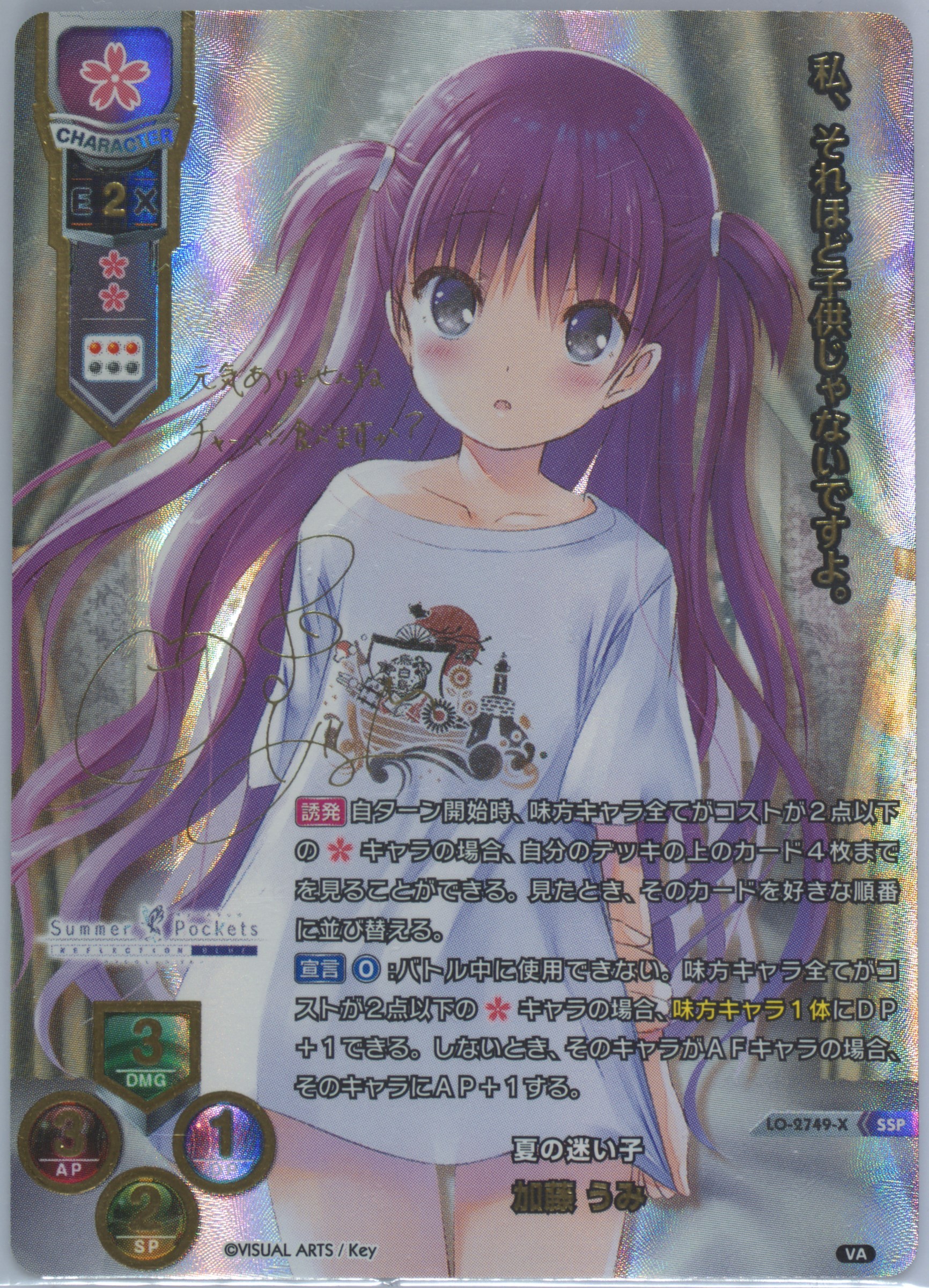 Yahoo!オークション - lycee リセ 天才プログラマーなぐーたら妹