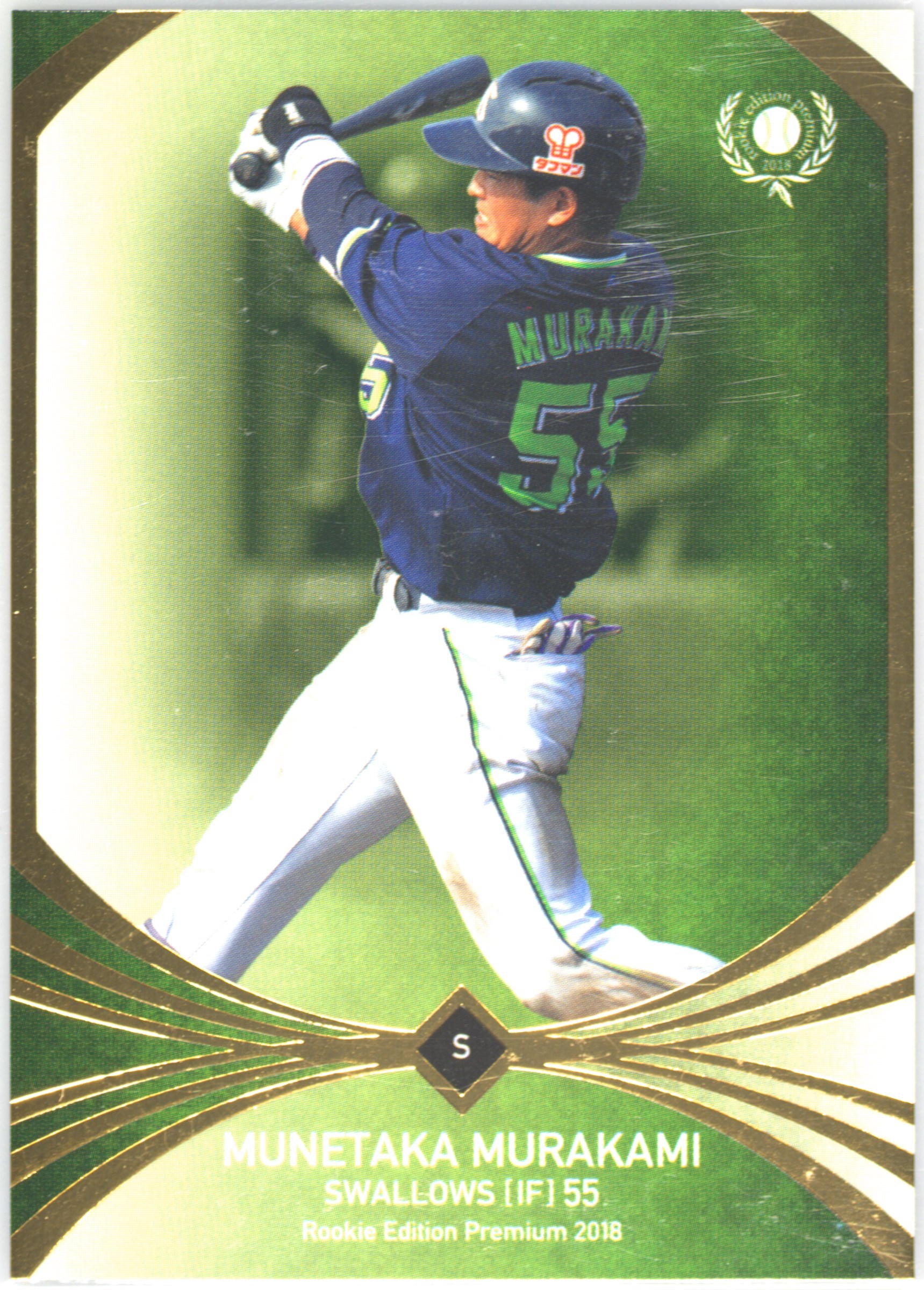 100 Limited Edition 2018 Autographed Munetaka Murakami Rookie Card 