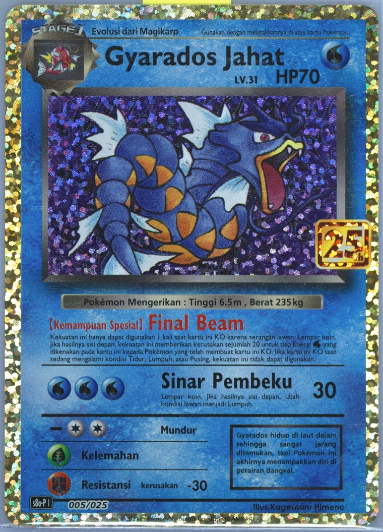 Dark Gyarados-Holo (Promo Card Pack 25th Anniversary)