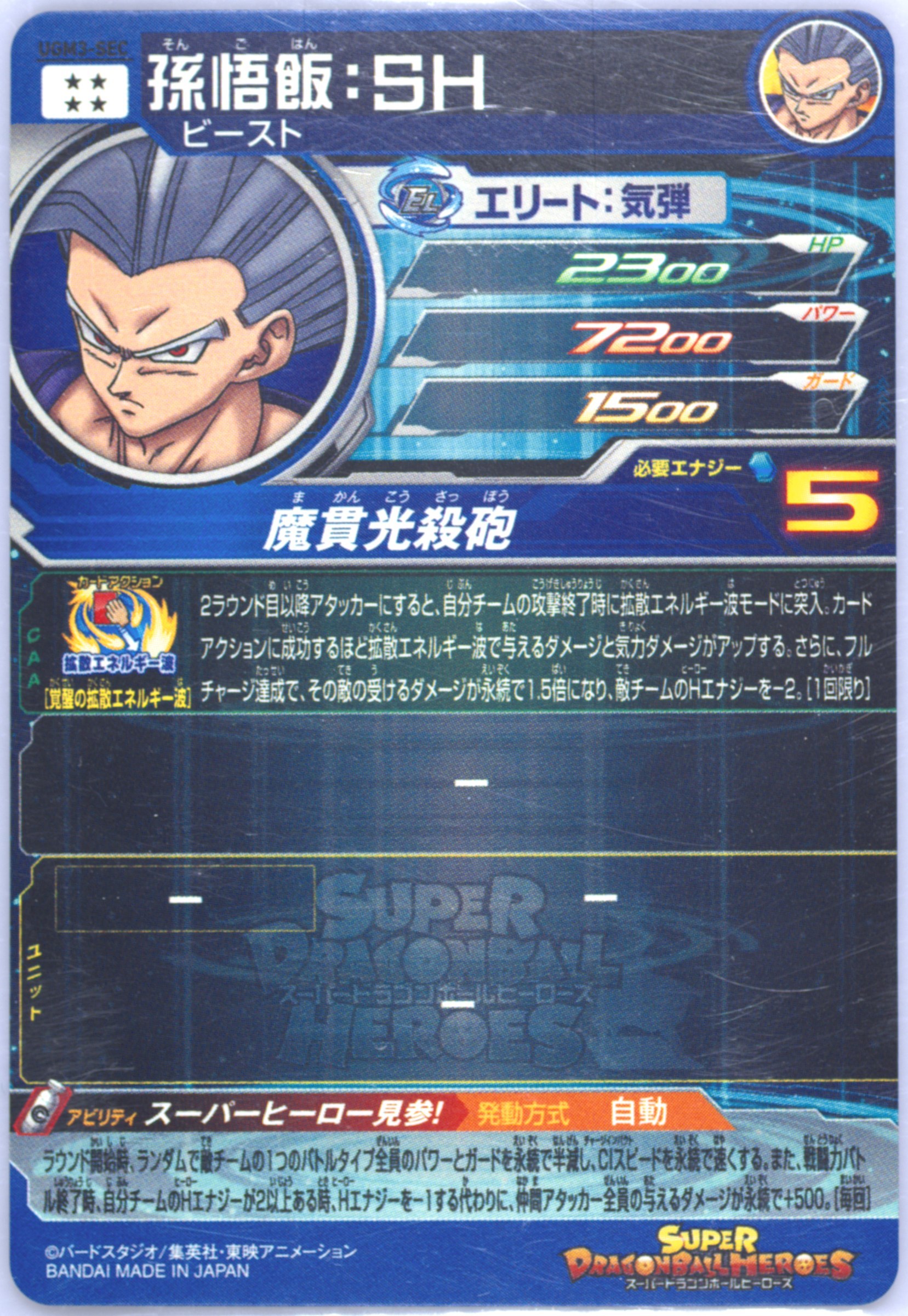 Spec Details