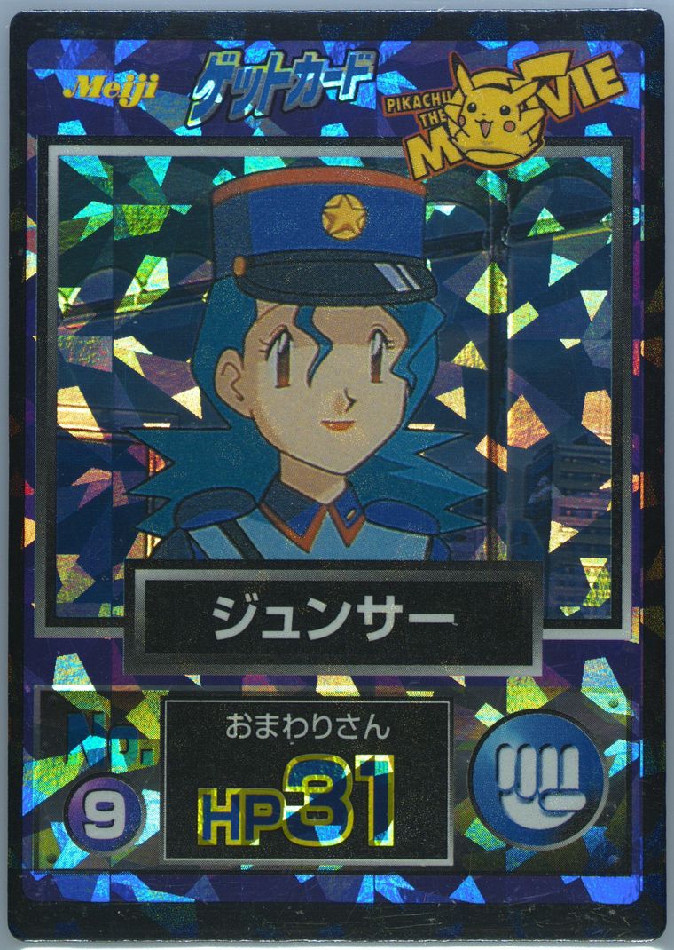 pokemon tcg mega evolution booster box Mega EvolutionPhantasmal Flames Booster Box  Paladin Cards