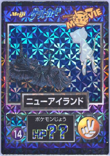 Auction Prices Realized Tcg Cards 2005 POKEMON JAPANESE