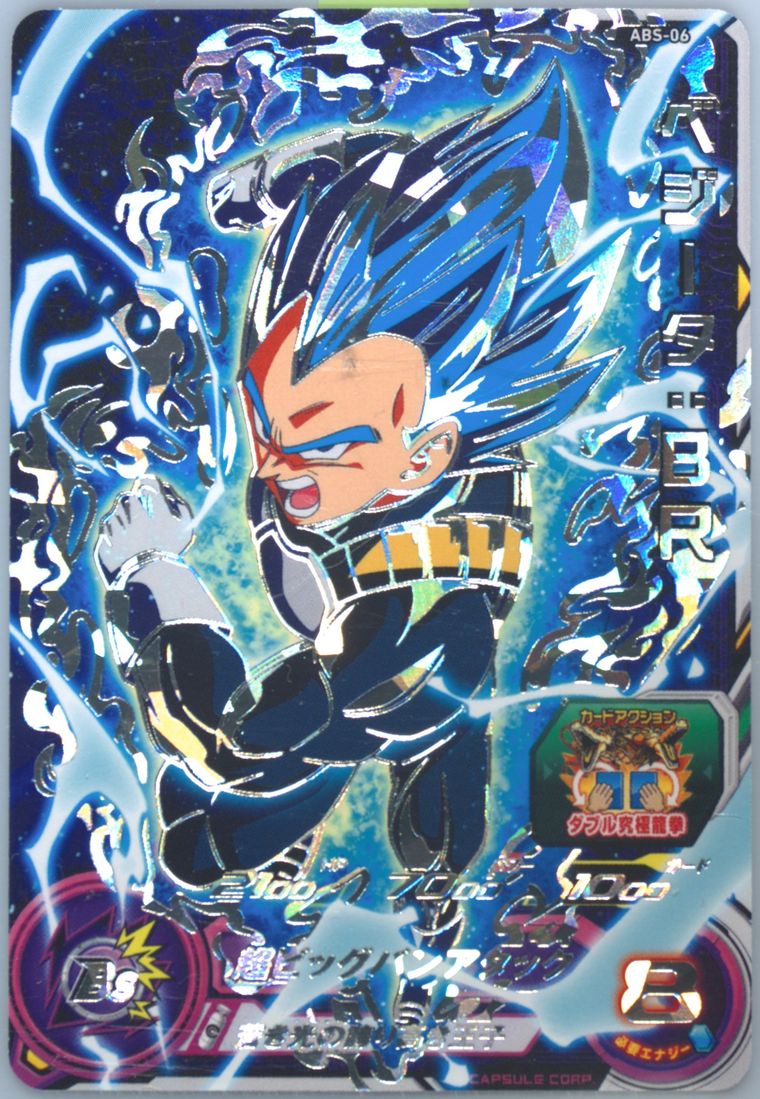 Auction Prices Realized Tcg Cards 2020 Super Dragon Ball