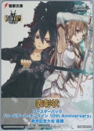 Auction Prices Realized Tcg Cards 2020 WEISS SCHWARZ