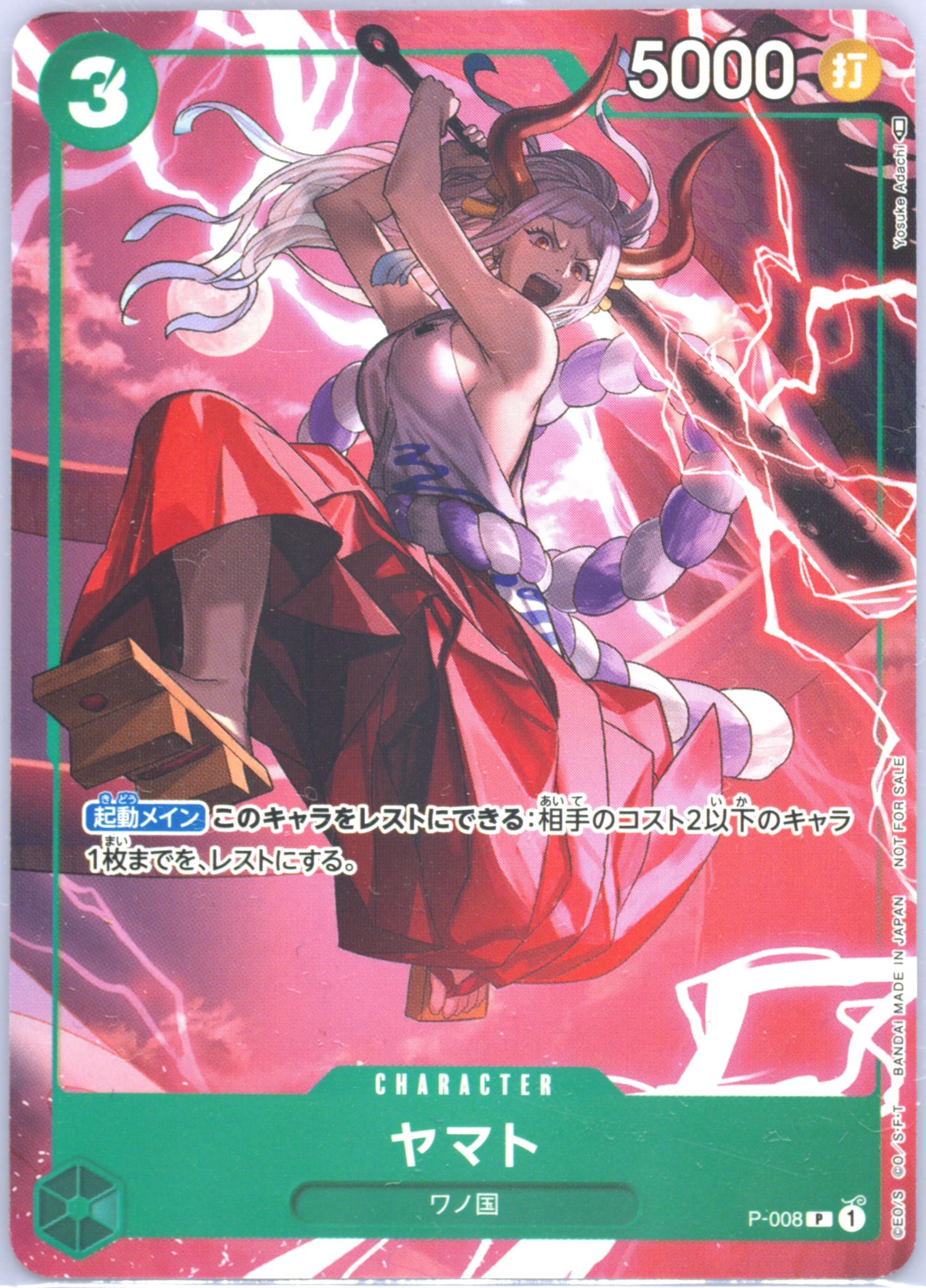 テアトロ　サイン入り Spec Details