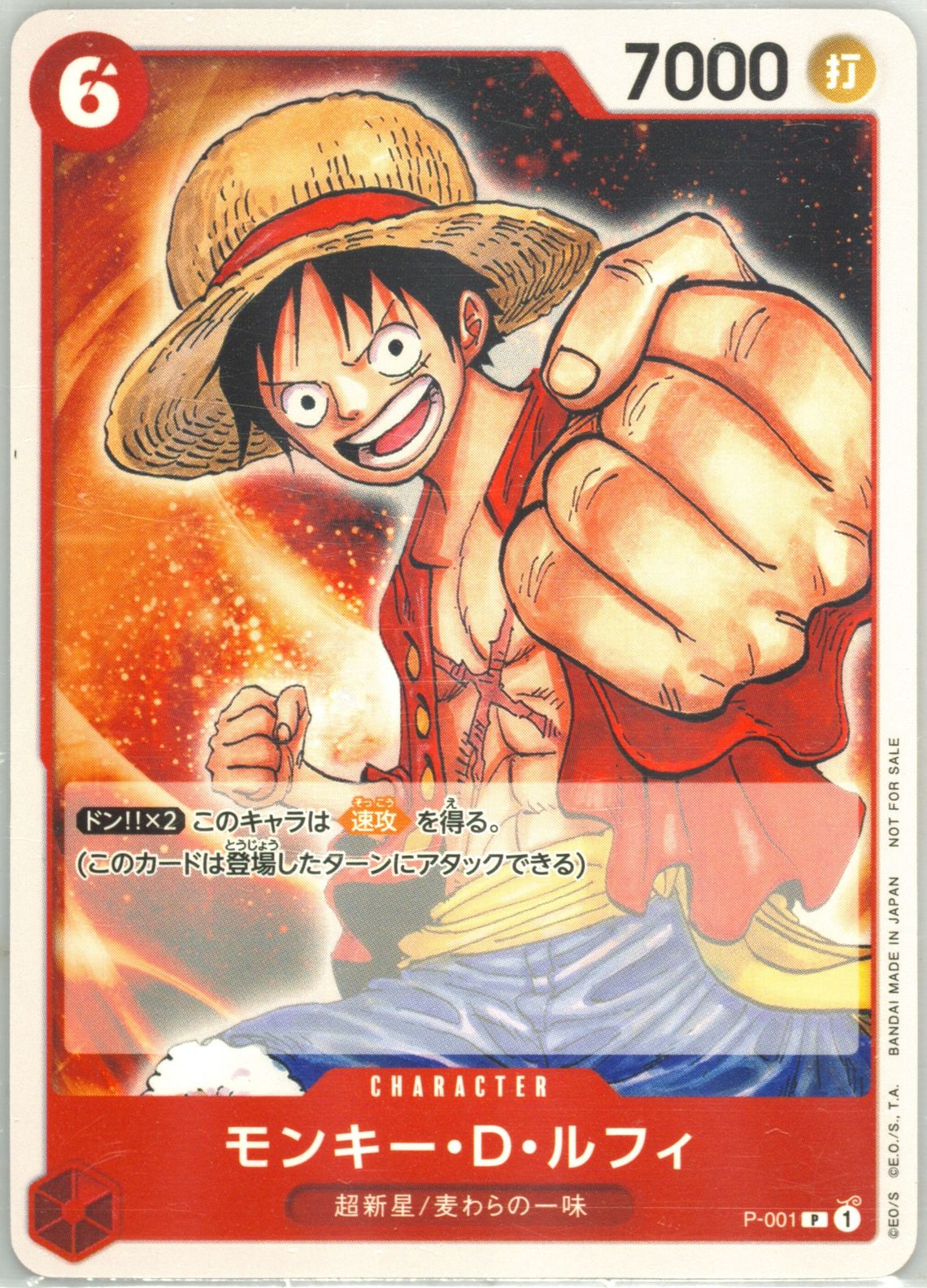 Auction Prices Realized Tcg Cards 2022 One Piece Japanese Promos Auction Prices Realized Tcg Cards 2022 One Piece Japanese Promos
