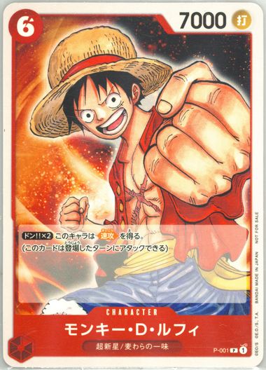 早い者勝ち PSA10 5枚セット ワンピースカード｜Yahoo!フリマ