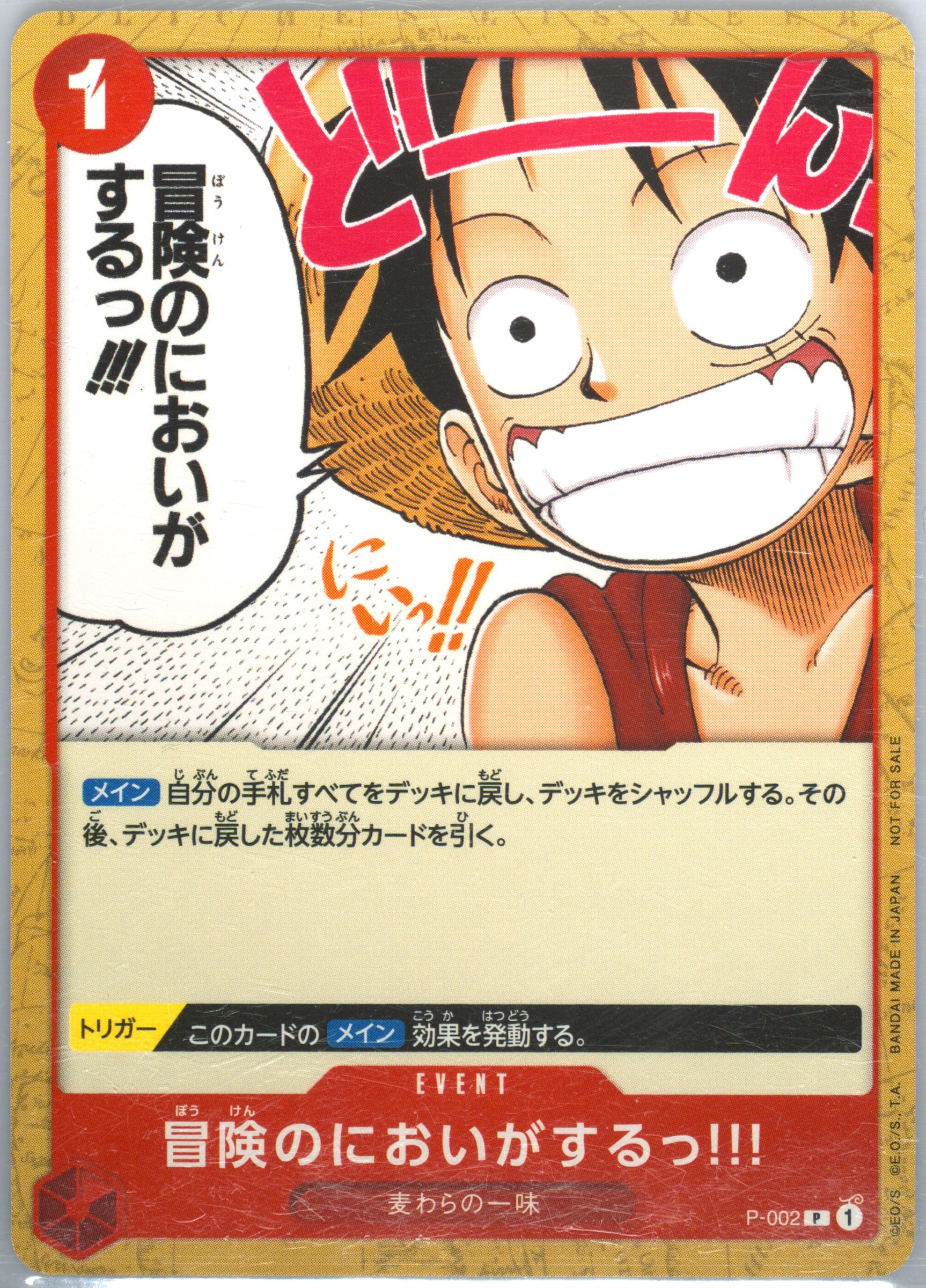 Auction Prices Realized Tcg Cards 2022 One Piece Japanese Promos